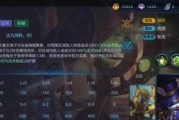 鬼谷子辅助技术出装攻略（战场之上，鬼谷子的辅助之道）