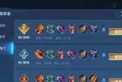 典韦打铠出装攻略（无敌防御型战士的完美装备选择）