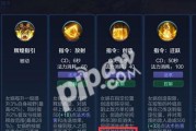 王者荣耀女娲铭文搭配与符文推荐攻略：让女娲成为最强的神