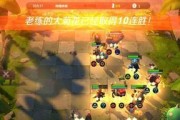 《多多自走棋》游戏人口升级攻略（教你如何快速提升人口等级，轻松通关！）