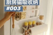《收纳达人》攻略大全——轻松过关成为c位出道！（最全面的游戏攻略分享，让你成为“收纳达人”！）
