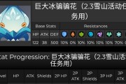 《原神2.0新角色神樱全面攻略》（探索魔都，释放刀刃的荣耀）