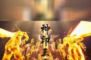 以以罪之名拼图攻略（揭开拼图之谜，找出隐藏的真相）