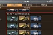 明日之后基因胶囊获得攻略（基因胶囊获取方法及注意事项）