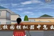 玩转脱衣裳小游戏（熟练掌握技巧，轻松过关！）