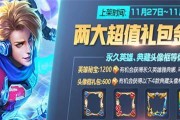 夹子出装铭文攻略（打造强大的夹子英雄，从铭文出装开始）