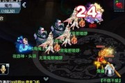 《梦幻西游射手技能选择攻略》（掌握正确技能选择，成就强力射手！）
