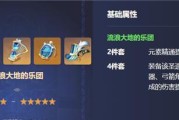 原神纳西妲的特色料理大全（探寻纳西妲的美食文化，感受原神世界的独特魅力）