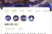 《掌握伽罗的一技能攻略》（发挥伽罗技能的关键——优化一技能的使用方法）