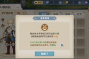 《云上城之歌》隐藏任务全解析（轻松完成任务，探秘游戏乐趣）
