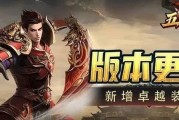 征服世界的英雄（探索无尽可能性的关键战略指南）