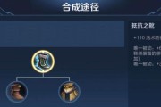 王者荣耀新手攻略（白起打野流出装策略解析，助你成为王者荣耀的打野之王）