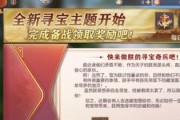 探秘清河酒楼的三国玩法（打破次元壁，重温经典战役，解锁福利大礼）