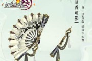 剑三技能疏影加点攻略（剑网三技能疏影如风加点攻略，助你驰骋江湖无敌手）