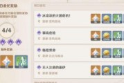 原神布匹获取指南（轻松获取原神布匹，打造自己的专属服装！）