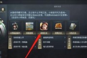 《荣耀新三国》战斗系统详解（如何玩转游戏战斗系统，轻松升级打BOSS）