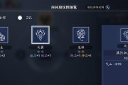 《天涯明月刀》游戏移花属性加点攻略（如何正确加点移花属性提高战斗力）