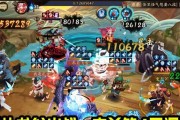 《阴阳师》荒川之战第六天退治阵容搭配攻略（荒川之战第六天，如何组建最强阵容击败荒川？）