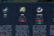 武则天出装攻略（掌握一哥武则天的出装秘诀，打造最强女帝！）