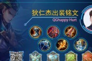 王者荣耀马超铭文攻略（打造无敌马超，征战沙场）