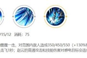 《赵云暴鸡流铭文出装攻略》（打造最强赵云，征服王者峡谷！）