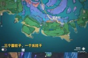 原神继电石解密攻略（重返遥远的神秘岛屿，揭开继电石的秘密！）
