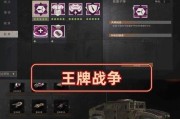 《文明重启》武器获取攻略（全面掌握武器获取技巧，打造强力战斗力）