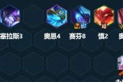 《LOL》云顶之弈赌狗流玩法教学（运用小概率大赔率策略赢取巨额奖金）
