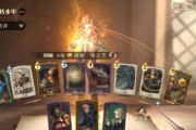 哈利波特魔法觉醒决斗场分卡组攻略（用这些卡组轻松称霸魔法觉醒世界）
