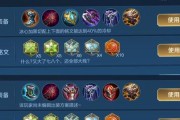 幻灵部队出装最新攻略（掌握最强幻灵部队出装策略，轻松称霸战场！）