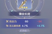 如何在以玛娜希斯回响中顺利开局（抽卡建议和最佳策略指南）