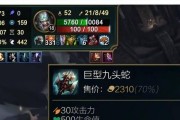老鼠大乱斗辅助出装攻略（打造最强辅助，征服全场！）