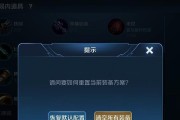 周瑜打野出装及铭文攻略（以周瑜的高爆发和控制能力，统领打野江湖）