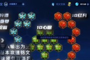 刘禅防御塔出装和铭文攻略（全面提升刘禅防御塔能力的装备和铭文选择）