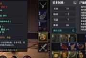 《破敌必备！魔渊之刃毒枪攻略》（毒枪装备与魔盘选择分享，打造最强攻击！）