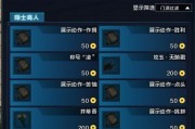 《天涯明月刀》游戏千秋曲解锁攻略（轻松解锁游戏内容，享受刀剑乱舞的畅快战斗体验）