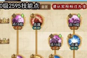 《以航海王燃烧意志路奇装备选什么路奇装备？》（推荐最佳路奇装备，帮你快速闯荡大海！）