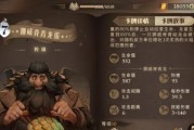 《哈利波特魔法觉醒》游戏纽特回响卡组搭配攻略（打造最强纽特回响卡组，让你在魔法世界中称王！）