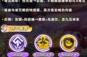 《手游艾希出装攻略最新》（掌握艾希装备选择，成为无敌射手！）
