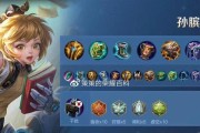 《金蝉辅助出装顺序攻略2021最新版》（金蝉辅助出装顺序攻略及关键装备推荐）