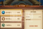 《航海王燃烧意志》奈美攻略详解（航海王燃烧意志中奈美的玩法和技能以及如何使用她在战斗中取胜）