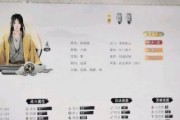 鬼谷八荒逆天改命强度排行榜揭晓（谁才是逆天改命的王者？排名一览）