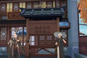 寻找石洞奇遇之路（探索新笑傲江湖手游中的神秘石洞奇遇地点）
