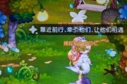 《奥比岛》游戏爱神之旅活动攻略（爱神之旅玩法详解，让你轻松领取奖励）