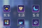 跃迁旅人专属装备获得攻略（以游戏为主，轻松获取极品装备）