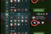 《寻找美人鱼的秘密地点》（游戏《以创造与魔法美人鱼》中如何钓到美人鱼？）