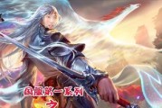 王者荣耀剑仙出装攻略（解析剑仙出装细节，让你成为无敌剑帝）