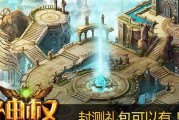 《绯石之心415先遣封测资格码获取方法》（掌握方法，畅玩游戏；抢先试玩，领略新世界）