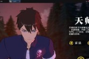 如何快速赚钱玩《一人之下》游戏？（掌握游戏规则和技巧，轻松获取游戏内货币）