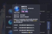 斗罗大陆魂师对决风火传奇静之试炼攻略（一场技巧与运气的较量，突破自我挑战极限）